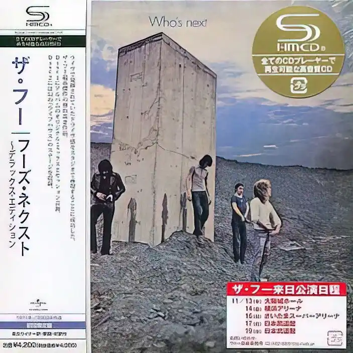 Price Cut The Who - Who's Next